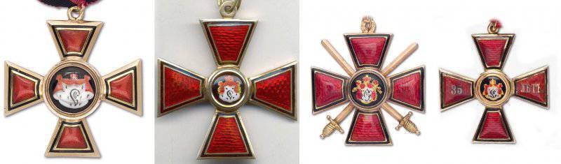 Ордена и медали Российской империи. Орден Святого Владимира