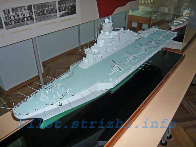 Проекты советских авианесущих десантных кораблей. Наш «Мистраль»
