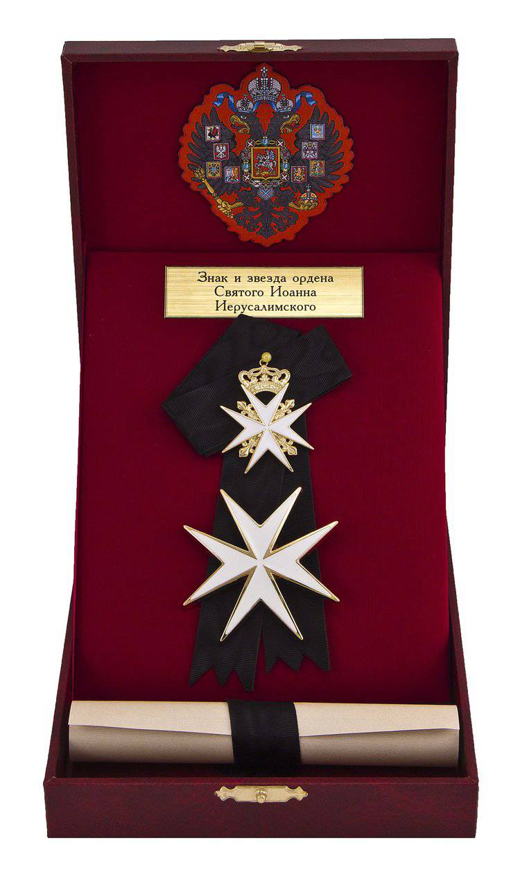 Ордена и медали Российской империи. Орден Святого Иоанна Иерусалимского (Мальтийский крест)