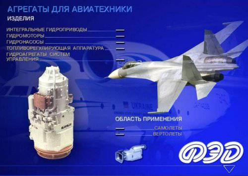 Китай покупает у Украины технологии производства компонентов для авиационных двигателей