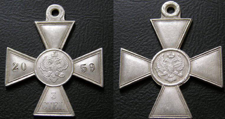 Ордена и медали Российской империи. Знак отличия Военного ордена (Георгиевский крест)