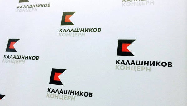 Концерн «Калашников» представил новый бренд