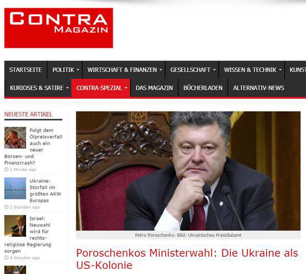 Наличие министров-иностранцев в правительстве Украины шокировало даже западных журналистов
