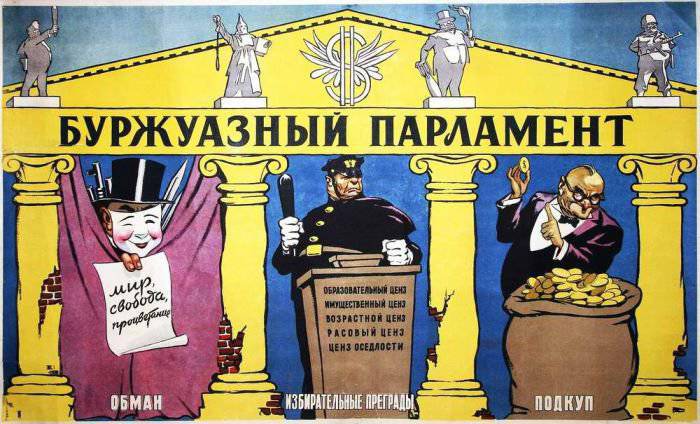 Советские антиамериканские плакаты