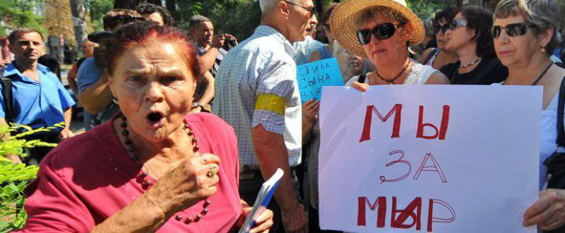 СМИ: свыше 70% граждан Украины хотят окончания АТО в Донбассе