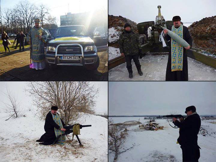Украинский епископ служит богу с артиллерийским снарядом и АГС