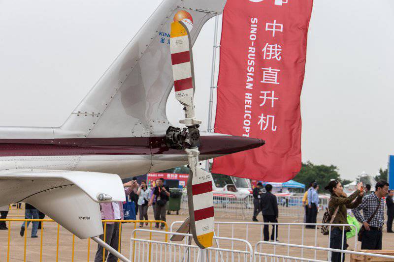 China airshow-2014:    