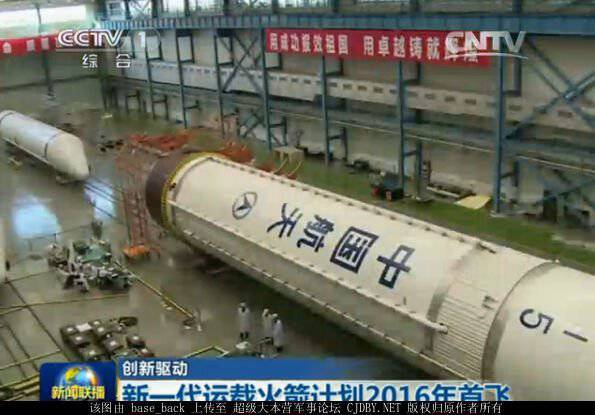 Китай начал сборку тяжелой ракеты-носителя «Великий поход-5» и производство ударных беспилотников «Атака-1»