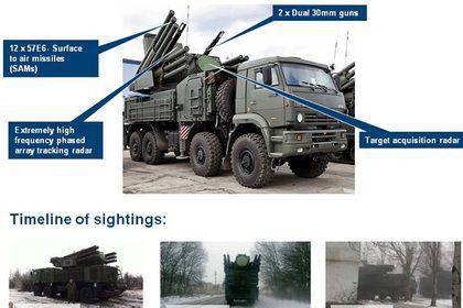 Великобритания представила доказательства применения российских ЗРК «Панцирь-С1» на востоке Украины