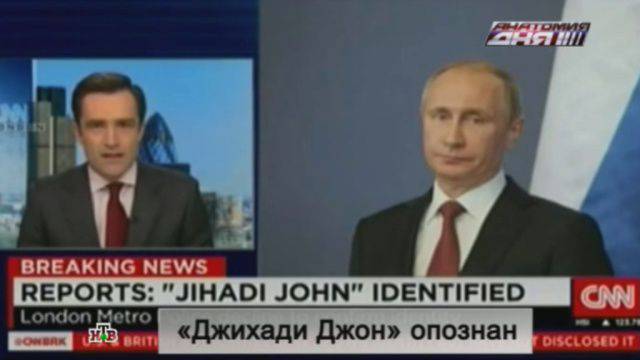 Телеканал CNN извинился за фотографию Владимира Путина в сюжете о боевике «Исламского государства»