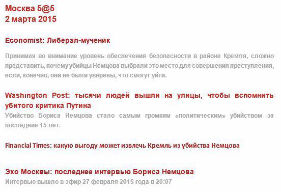 СМИ: Посольство США в России использует пропагандистскую почтовую рассылку