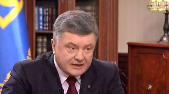 Порошенко заявил, что 11 государств поставляют Украине оружие