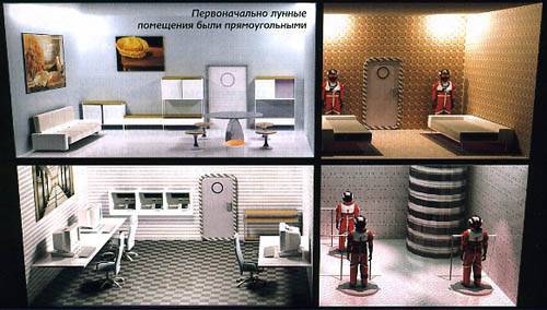 Советская лунная научная станция «Барминград»