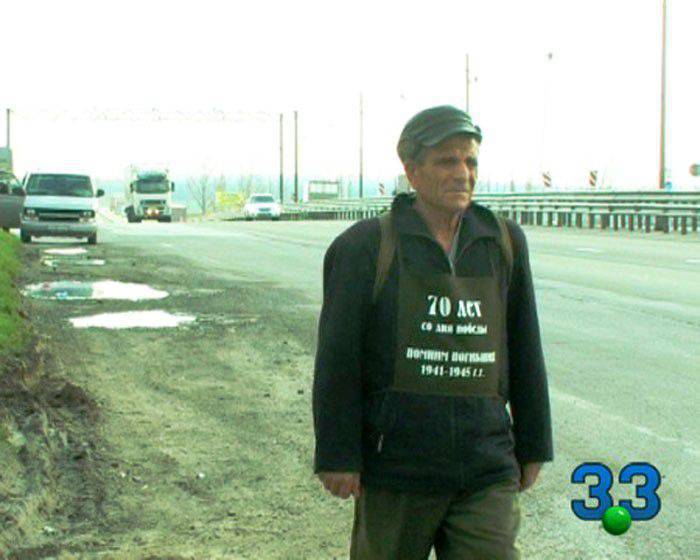76-летний пенсионер идёт пешком из Еревана в Москву, чтобы поклониться Могиле Неизвестного Солдата