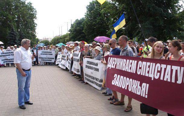 Жители Запорожья вышли на митинг в поддержку специального статуса для региона