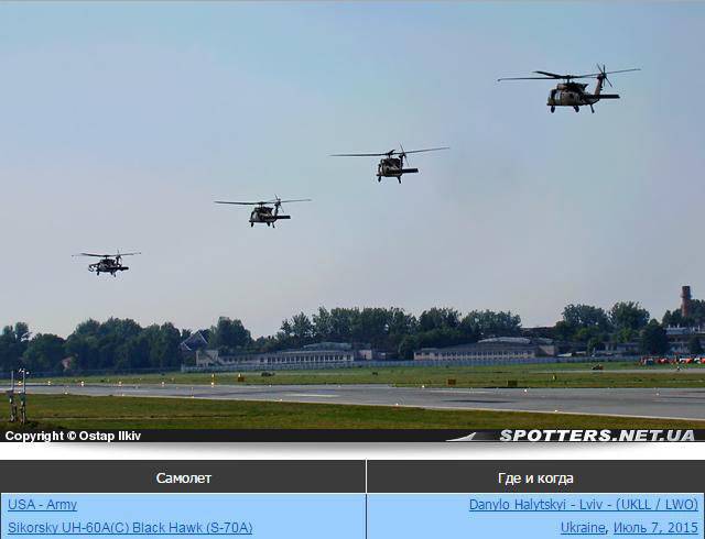 Генштаб Украины прокомментировал прибытие боевых вертолетов США в аэропорт Львова