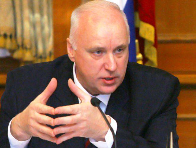 Бастрыкин не исключает создания по Украине международного трибунала