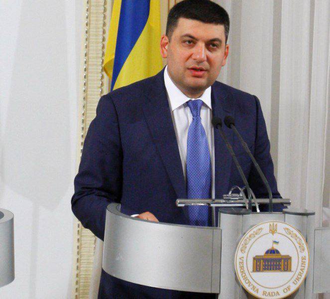 Гройсман: для Донбасса не будет ни статуса, ни амнистии, ни выборов