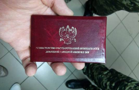 МГБ ДНР по поводу задержания несовершеннолетних диверсантов 