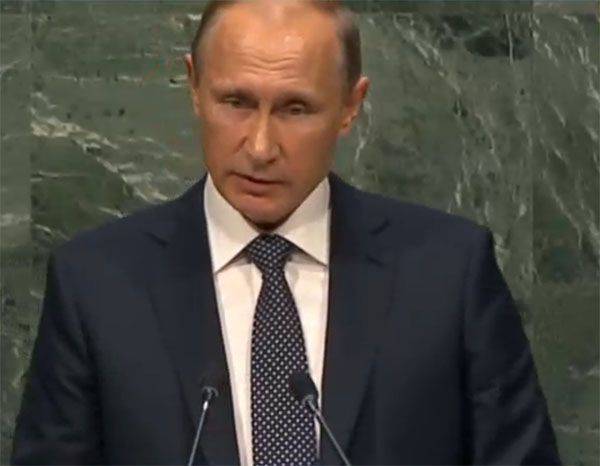 Выступление Владимира Путина на юбилейной ГА ООН