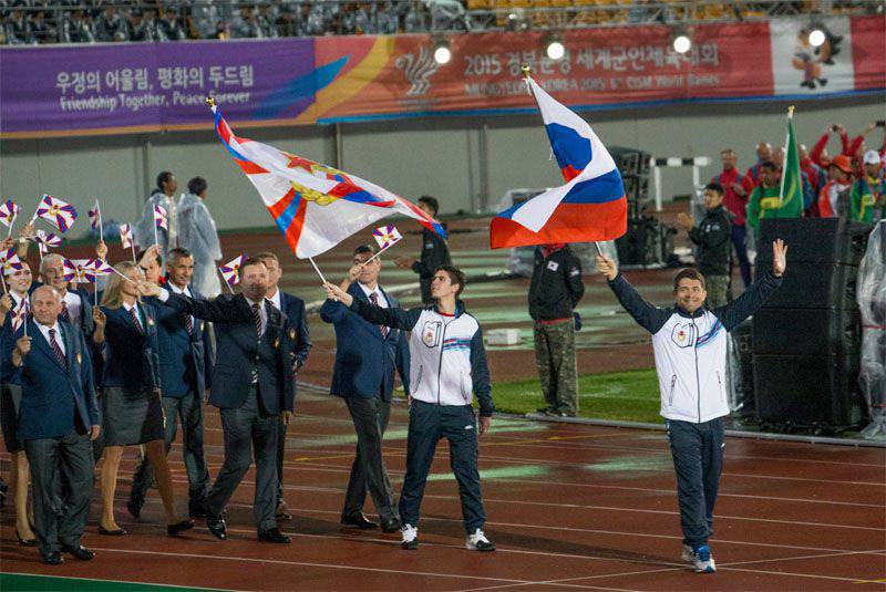 Сборная России стала первой в общекомандном зачёте на VI Всемирных военных играх в Корее