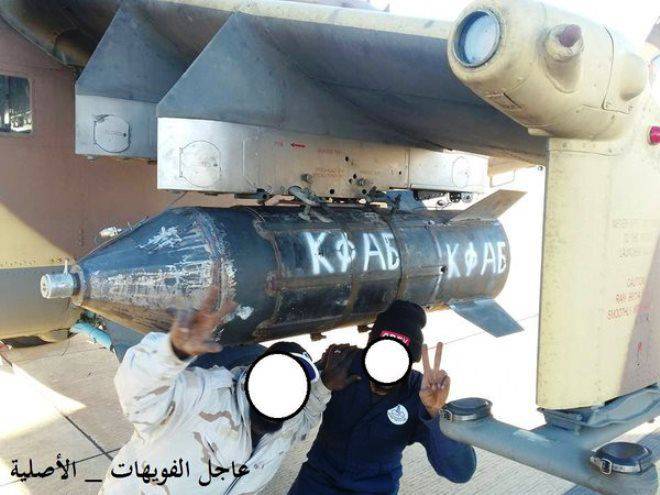 Ливийские умельцы и их самодельные авиабомбы