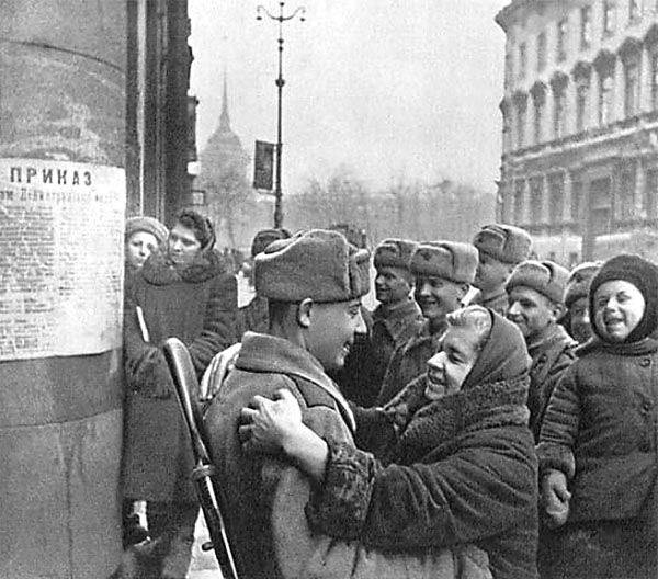 День воинской славы России - День полного освобождения города Ленинграда от блокады (1944 год)