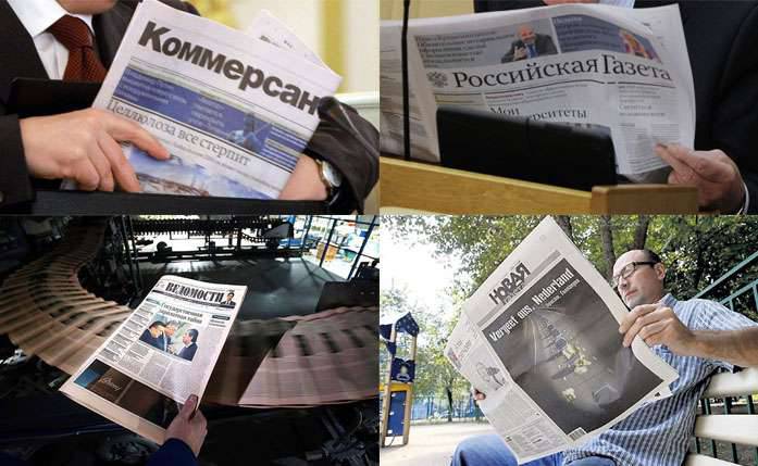 Список российских СМИ, получающих иностранное финансирование