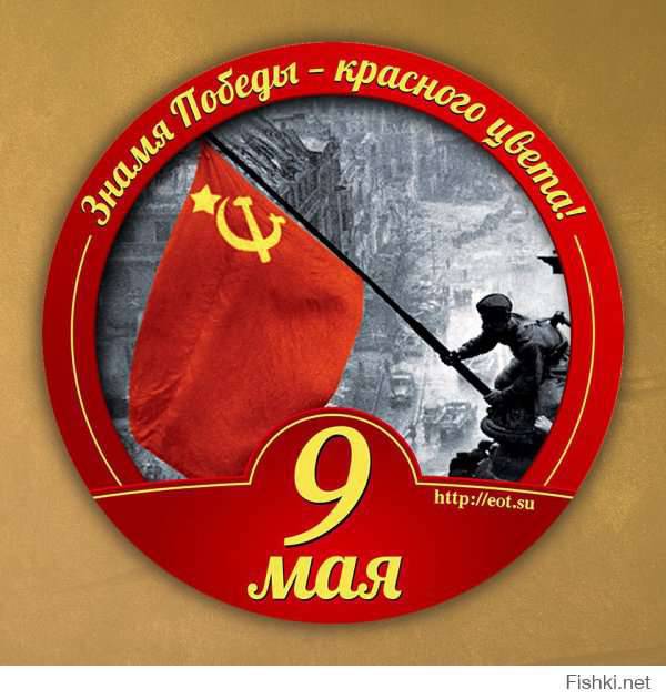 «Запрещённый» День Победы. Как 9 Мая проходит на Украине и в странах Прибалтики