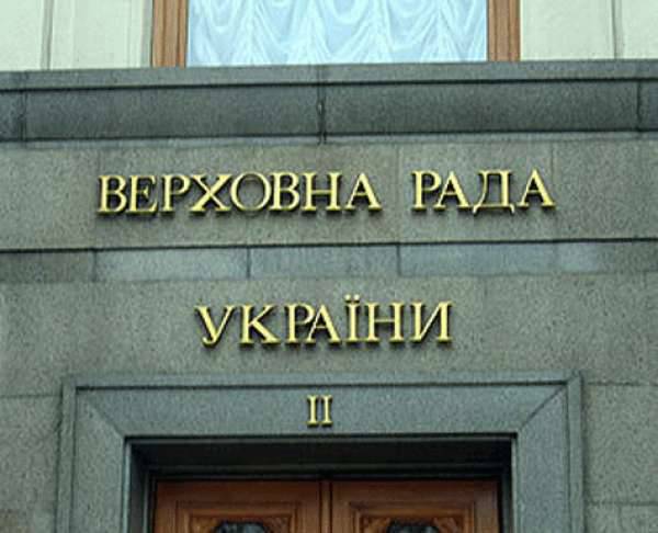Верховная рада "переименовала" 151 населённый пункт в Крыму, ДНР и ЛНР