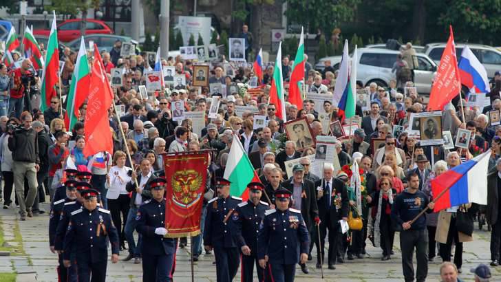 День Победы и «Бессмертный полк» в Болгарии