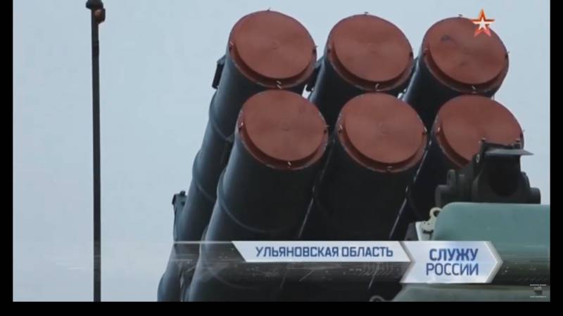 Российским войскам поставлен первый дивизион комплекса «Бук-М3»