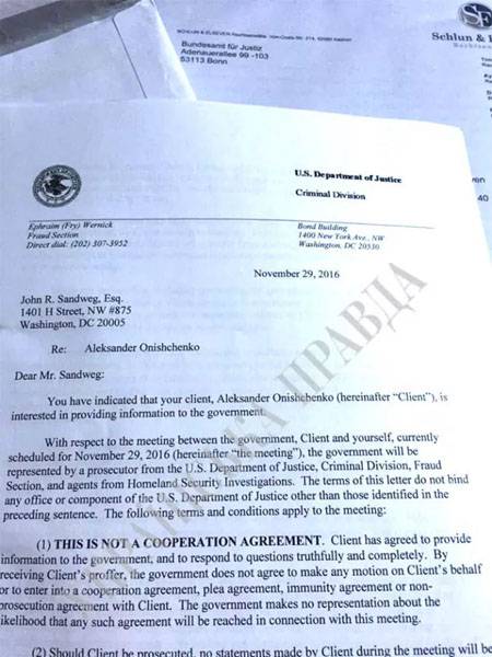 Беглый украинский нардеп передал спецслужбам США компромат на Порошенко