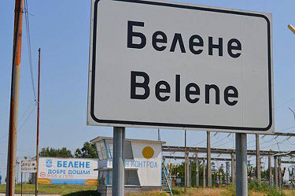 Болгария выплатила России 0,6 млрд евро за отказ от реализации контракта по АЭС Белене