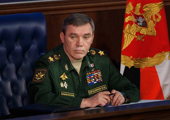 В Генштабе ВС РФ назвали главные угрозы для Российской Федерации