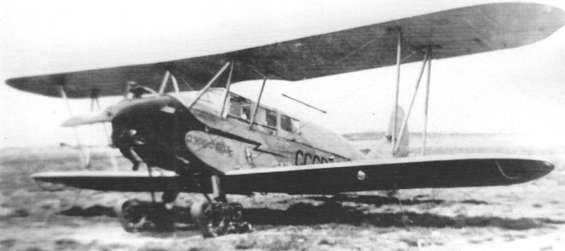 Послевоенные советские проекты гусеничных шасси для самолетов