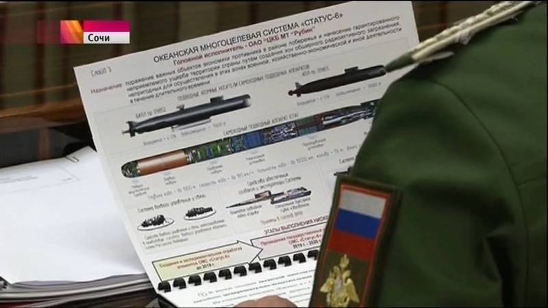 СМИ: в РФ испытан подводный аппарат системы «Статус-6»