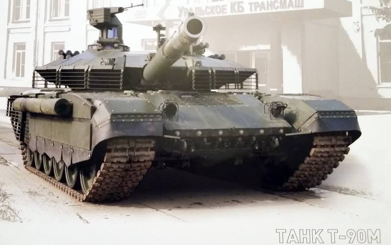 Т-90 идут на конвейер