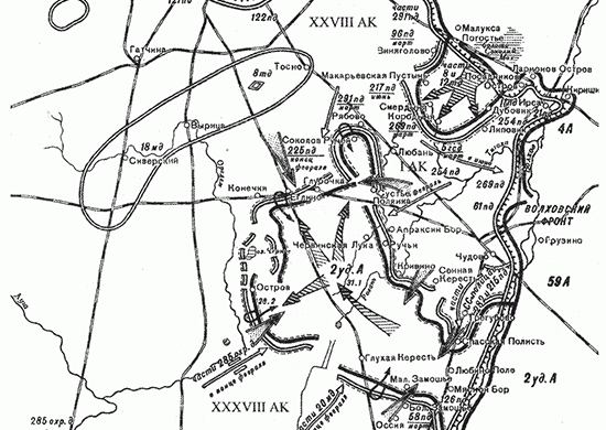 Любанская наступательная операция (7 января – 30 апреля 1942 г.)