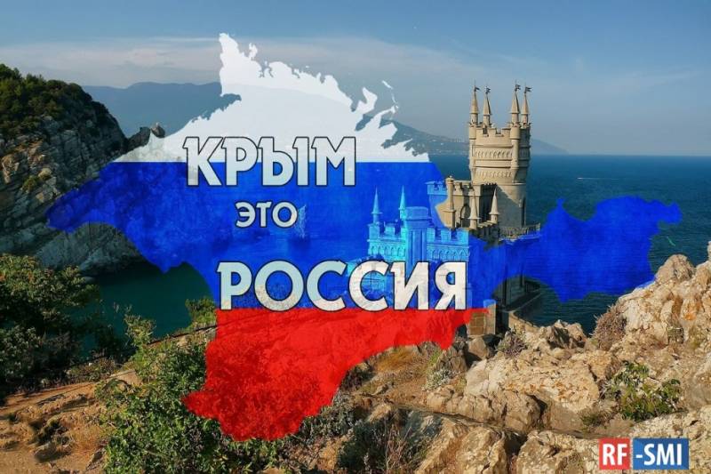 МИД Германии предостерегает своих граждан от поездок в Крым