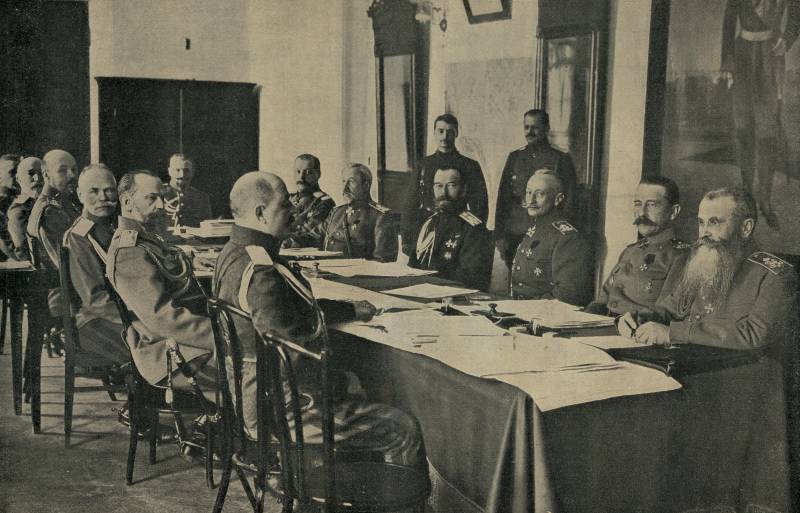 Император Николай II как военный деятель России в период Первой мировой войны. Часть 5