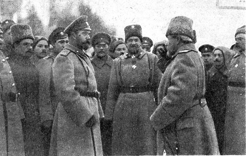 Император Николай II как военный деятель России в период Первой мировой войны. Часть 5