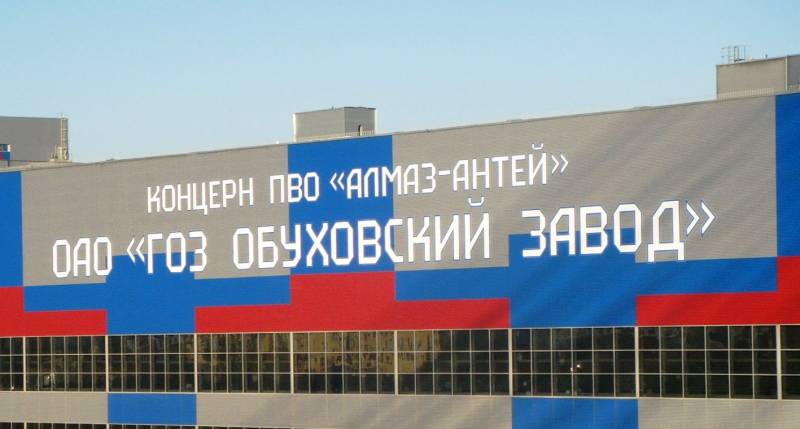 «Алмаз-Антей» в текущем году завершит строительство нового комплекса в Петербурге
