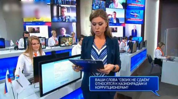 УкроСМИ в восторге от вопроса на экране о том, "когда В.Путин уйдёт в отставку"