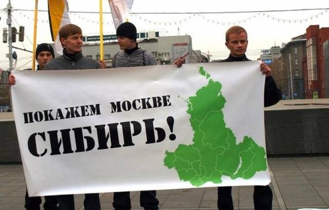 «Независимая Сибирь поставит Россию на колени»