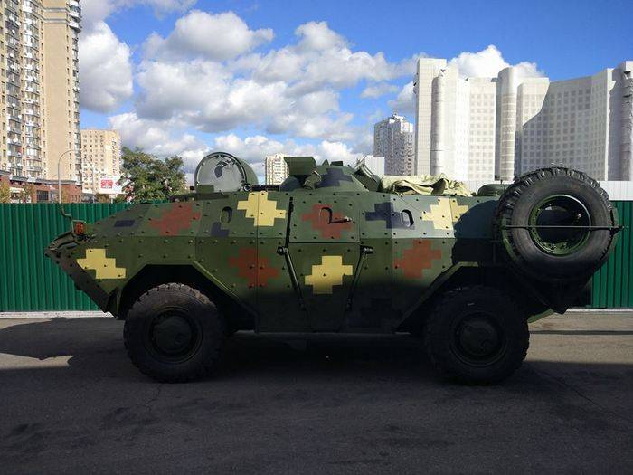 Киев представил модернизированную БРДМ-2