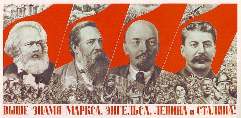 Образ России в трудах К. Маркса и Ф. Энгельса