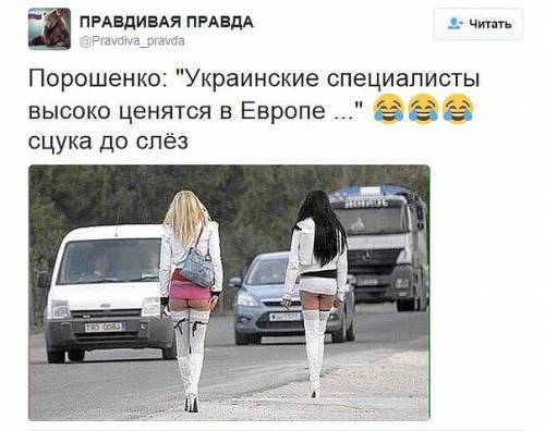 Девушка Проститутка Украина