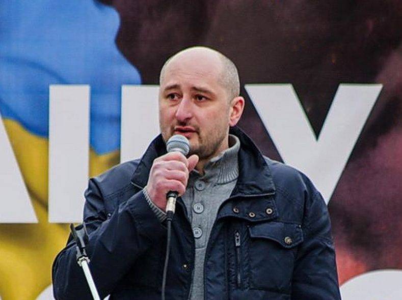 Что искала киевская полиция в доме Бабченко за несколько часов до его гибели