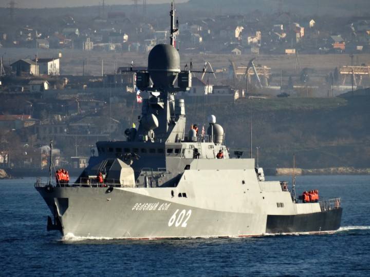 Малый флот России